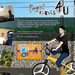Legal Rights 4U web promotion material